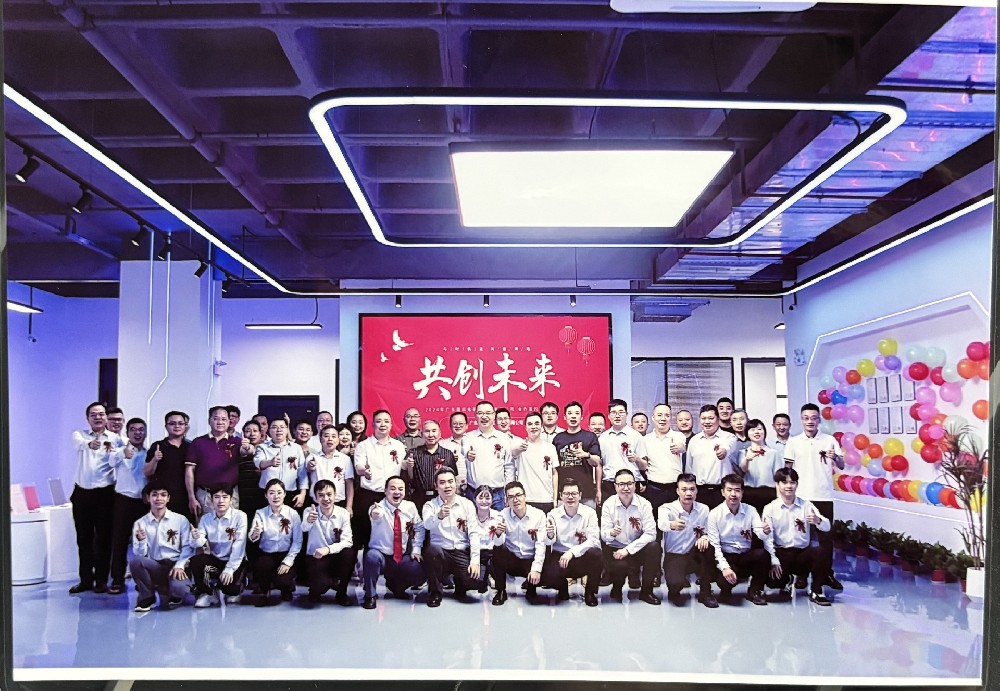 恭贺广东国科电磁新技术有限公司乔迁大喜！